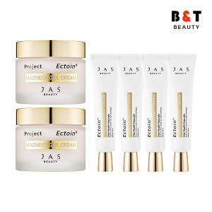 쟈스 엑토인 맨얼굴 크림 55ml x2 + 30ml x4