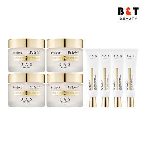 쟈스 엑토인 맨얼굴 크림 55ml x4 + 30ml x4