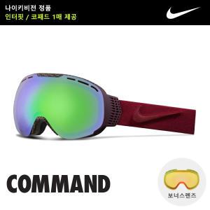 NIKE COMMAND EV0842260 보너스렌즈 나이키 스노우고글 커맨드 no35