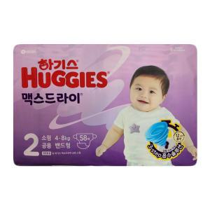 2024 하기스 맥스드라이 밴드형 기저귀 소형 2단계 남여공용 58p X 1팩