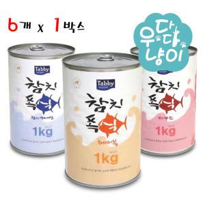 테비토퍼 참치폭식 1kg 6개입 고양이캔