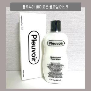 [신세계몰]플르부아 바디로션 플로럴 머스크향 250ml 고보습 바디로션