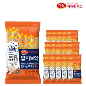 하림펫푸드 밥이보약 빛나는피모 50g x 30개 강아지건식사료 전연령 스트레스감소 간편한사료 소분포장