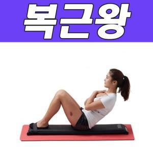 [OF5828SR]모든A 윗몸일으키기 복근왕 싯업보드 블랙