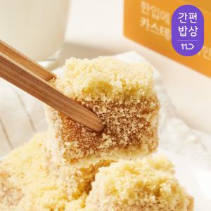 올스탠다드 한입에 쏙 카스테라 호박인절미 1kg*2개 + 흑임자 호박인절미 1kg*1개