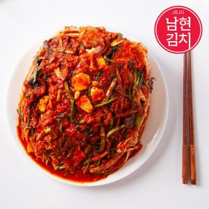 [남현김치] 제주 프리미엄 보쌈김치 3kg