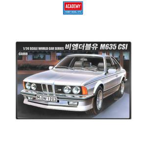 아카데미 프라모델 1/24 B.M.W. M635CSI 비엠더블유/모형자동차 조립완구