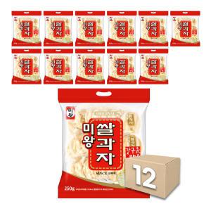 미왕 쌀과자 미왕(250g) X 12봉 과자 간식 주전부리 판촉물 뻥튀기