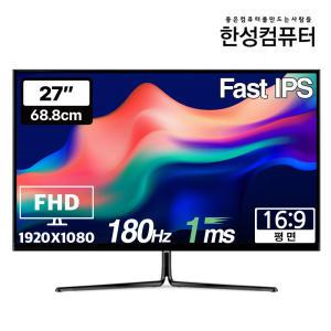 한성컴퓨터 TFG27F18P Fast IPS 리얼180 게이밍 모니터