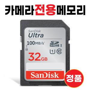 캐논 EOS 650D SD카드 메모리카드 카메라 32GB