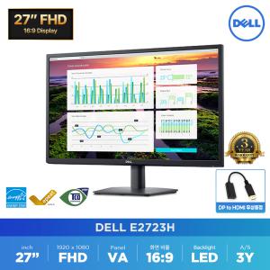 DELL E2723H 27인치 FHD 모니터 16:9 VA패널 3년보증 HDMI 무상 증.정