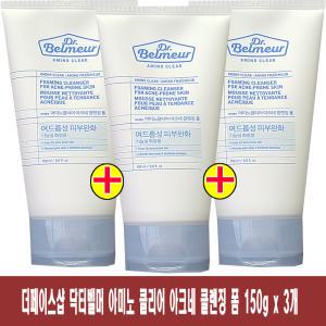 (150ml x 3개)-더페이스샵 닥터벨머 아미노 클리어 아크네 클렌징 폼