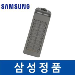 삼성 정품 WA18F8K6MJL 세탁기 필터 거름망 먼지망 sawj16513