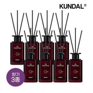 [쿤달] 센트 오브 모먼트 퍼퓸 디퓨저 200ml x8개(향 3종 중 택 1)