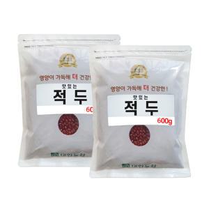 수입 적두 1.2kg (600gx2봉) / 팥 안전박스포장