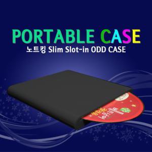 Slot-in TS-T633 LG GA10N GA11N GA31N GA32N GA50N CD DVD USB 외장 케이스 12mm ODD 전용 NOP-SM 포터블