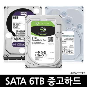 (중고) 데스크탑 3.5인치 하드 SATA HDD A급 중고 하드디스크 6TB