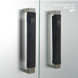 솔로젠 메타바이오 문손잡이 커버 30cm (1매입 6컬러)