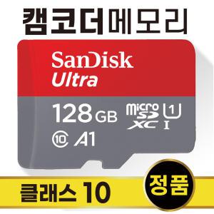 내셔널지오그래픽 액션캠 mini NC20 메모리카드 128GB