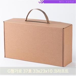 손잡이 종이 박스 크라프트 33x23x10 선물용 포장 기프트 선물 상자