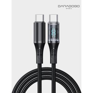 [바라보고]USB C to C타입 100W LED 누드 고속충전 케이블 1M