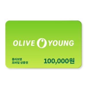 올리브영 모바일 상품권 100,000원권