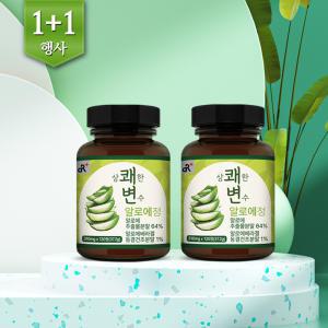 상쾌한변수 알로에정 120정x1병+1병덤(총2병)