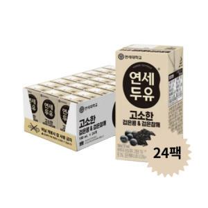 연세두유 고소한 검은콩 검은참깨 두유 190ml x 24팩