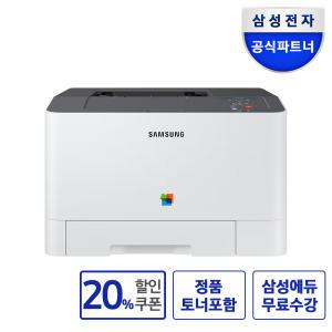 삼성전자 SL-C1410W 컬러 레이저 프린터 인쇄 무선 WIFI지원 토너포함