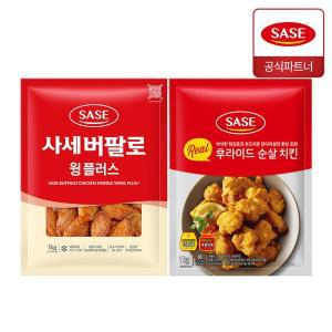 [기타]사세 버팔로 윙플러스 1kg + 리얼 후라이드 순살 치킨 1kg