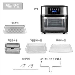 박세리 올스텐 에어프라이어 대용량 오븐형 에어프라이기