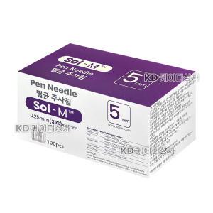 Sol-M 인슐린 펜니들 31g 5mm 100개입 멸균주사침 당뇨주사 솔엠