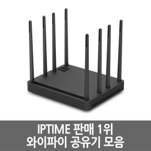 무선 3466M 유선 1G 기가 와이파이 공유기 A9004M 재고 보유