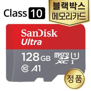 뷰게라 VG-9000 PLUS SD카드 128GB 메모리카드