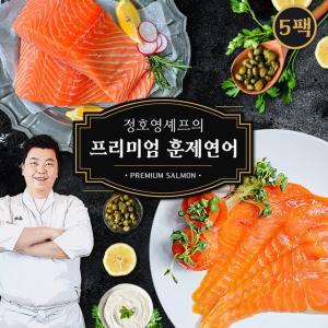 정호영 셰프의 프리미엄 훈제연어 100gX5팩