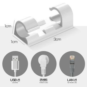 [기타]선정리 케이블 고정 홀더 정리 후크 전선 20p ur 156 (WE26CAE)