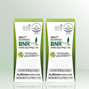 다이어트 유산균 비에날씬 프로 (425mg x 30캡슐) X2개 /DKN