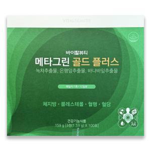 메타그린 골드 플러스 대용량 선물용 1.59g x 100포