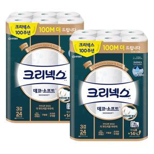 크리넥스 데코앤소프트 3겹 30m 24롤 X 2팩 화장지 휴지