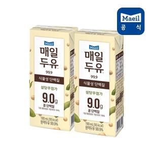 매일두유 99.9 두유 식물성 단백질 190ml 48팩