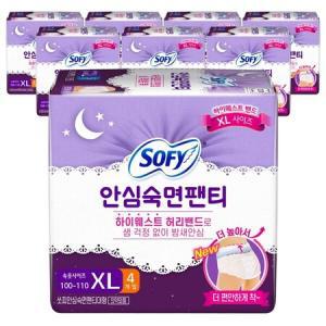 쏘피 안심숙면 팬티 특대형 입는 오버나이트 생리대 팬티형 XL 사이즈 SOFY 32개입