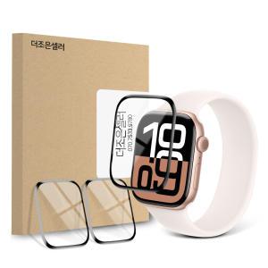 2매입 애플워치 호환 하이그로시 쉴드 필름 10 9 8 7 세대 46mm 45mm 42mm 41mm 풀커버 PMMA