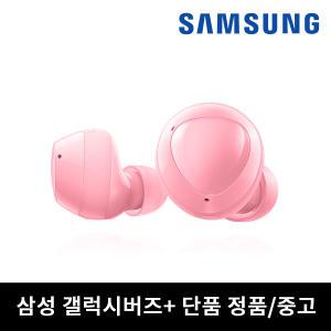 사본 - 삼성 버즈플러스 핑크 한쪽 단품 유닛 이어버드 중고 정품 SM-R175