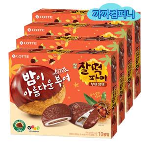 명가 찰떡파이 부여알밤(10)250g x 4케이스