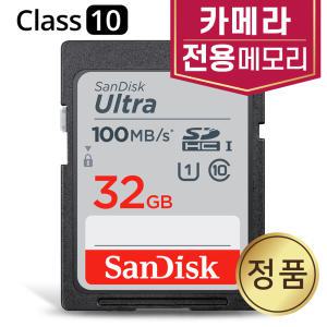 후지필름 파인픽스AV100 AV110 메모리SD카드 32GB