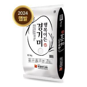 24년 햅쌀 행복이든 경기미 10kg 상등급