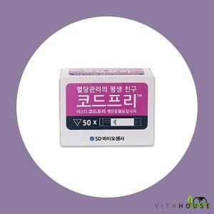 [기타]HY SD 코드프리 혈당시험지 50매x1통 (WEC8198)