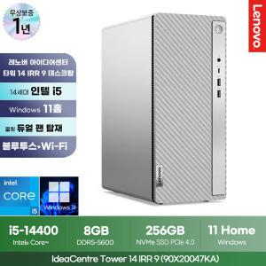 레노버 아이디어센터 Tower 14IRR9 90X20047KA 데스크탑 PC (i5-14400/8GB RAM/256GB SSD/윈도우11) 사무용 컴퓨터