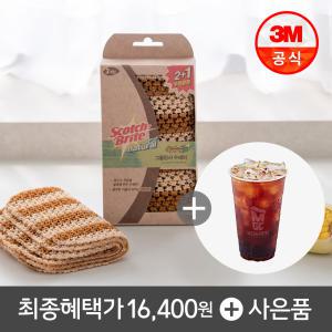 [최종혜택가 16,400원+기프티콘]3M 옥수수 그물망사수세미 2+1입 5개(총15입) 외 기프티콘 증정(한정수량)