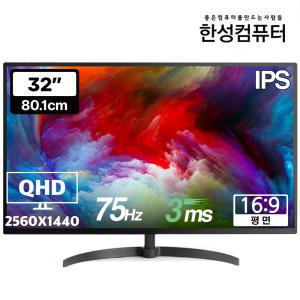 한성컴퓨터 ULTRON 3278 QHD New 모니터/80.1cm/WQHD/75Hz